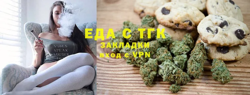 omg ссылка  Ревда  Canna-Cookies марихуана 