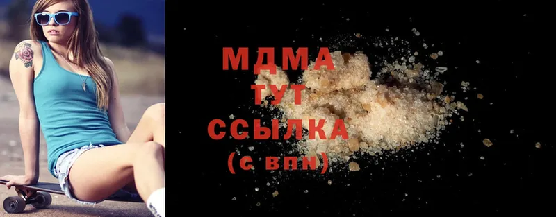 закладка  Ревда  ОМГ ОМГ маркетплейс  MDMA молли 